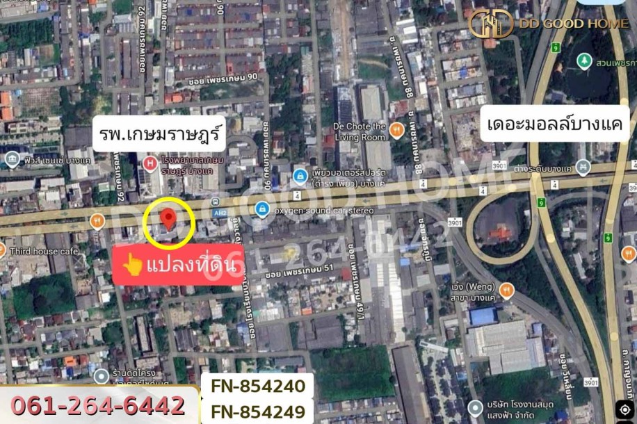 ที่ดินพร้อมสิ่งปลูกสร้างภาษีเจริญ 93.9 ตร.ว. ติดถนนเพชรเกษม ใกล้ รพ.เกษมราษฎร์บางแค-5