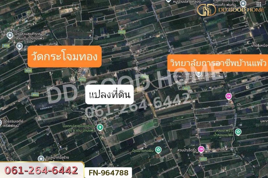 ที่ดินบ้านแพ้ว 2 ไร่ สมุทรสาคร ใกล้วัดกระโจมทอง-2