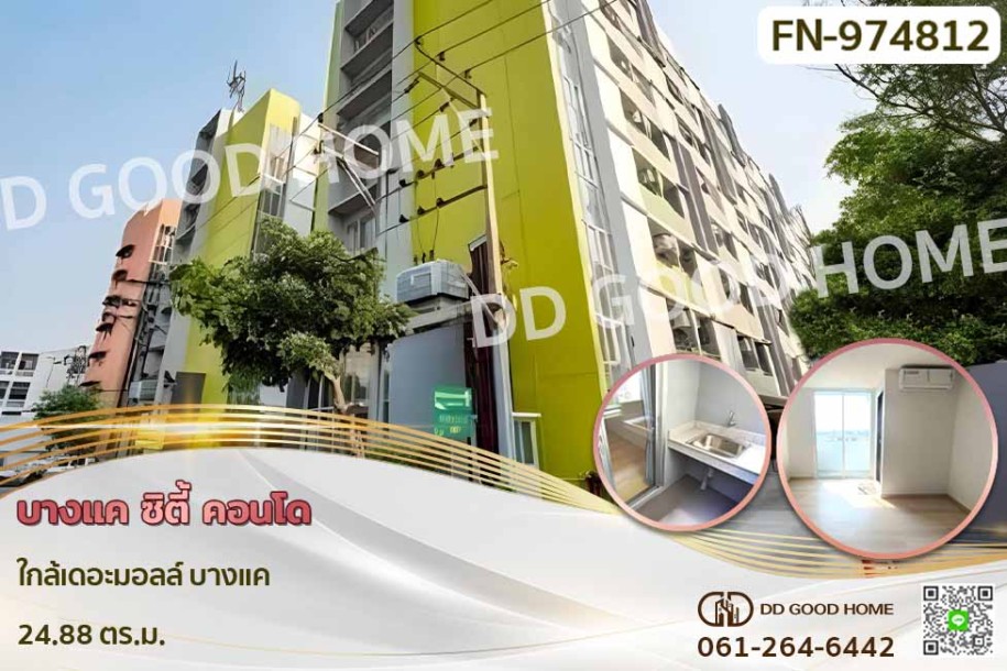 บางแค ซิตี้ คอนโด ใกล้เดอะมอลล์ บางแค-1