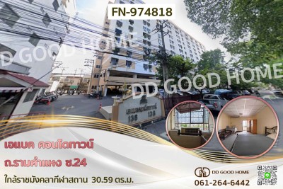 เอแบค คอนโดทาวน์ ถ.รามคำแหง ซ.24 ใกล้ราชมังคลากีฬาสถาน