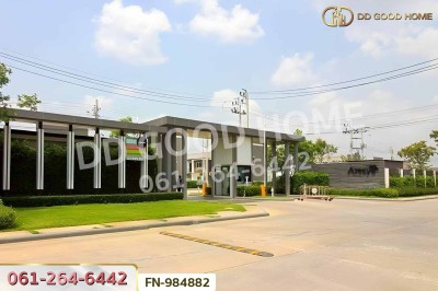 ทาวน์โฮม อารียา วงแหวน-ราชพฤกษ์ ถ.บางบัวทอง-สุพรรณบุรี ใกล้เซ็นทรัล เวสต์เกต