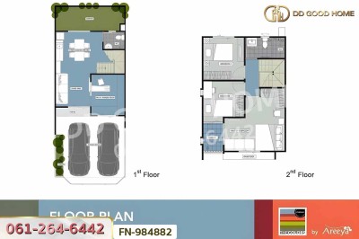 ทาวน์โฮม อารียา วงแหวน-ราชพฤกษ์ ถ.บางบัวทอง-สุพรรณบุรี ใกล้เซ็นทรัล เวสต์เกต