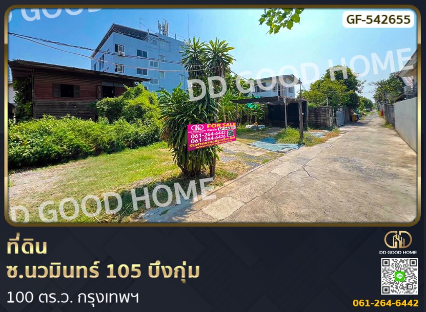 ที่ดิน ซ.นวมินทร์ 105 บึงกุ่ม 100 ตร.ว. กรุงเทพฯ-1