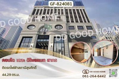 คอนโด เดอะ ดิโพลแมท สาทร ติดรถไฟฟ้าสถานีสุรศักดิ์