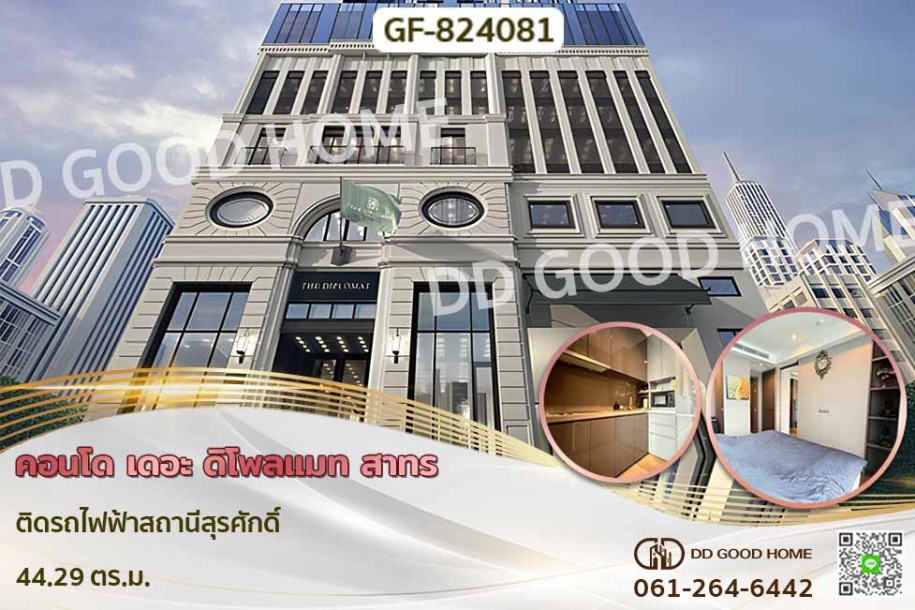 คอนโด เดอะ ดิโพลแมท สาทร ติดรถไฟฟ้าสถานีสุรศักดิ์-1