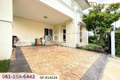 บ้านเดี่ยว เดอะ เซนโทร รัตนาธิเบศร์ ใกล้เซ็นทรัลรัตนาธิเบศร์
