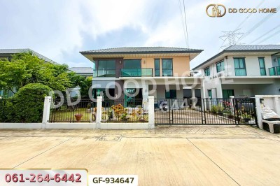 บ้านเดี่ยว เพอร์เฟค พาร์ค เวสต์เกต นนทบุรี ใกล้เซ็นทรัลเวสต์เกต