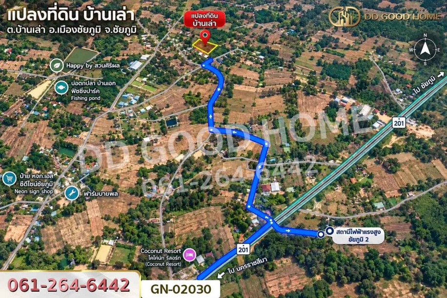 ที่ดินเมืองชัยภูมิ 5 ไร่ ใกล้โรงเรียนโสตศึกษาจังหวัดชัยภูมิ-8