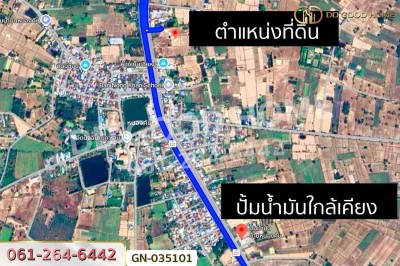 ที่ดินภูเขียว 7 ไร่ 190 ตร.ว. ชัยภูมิ ใกล้วิทยาลัยเทคโนโลยีบริหารธุรกิจศิขรินทร์
