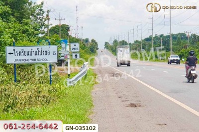 ที่ดินโคกสำโรง 1 ไร่ ลพบุรี ใกล้วัดมะม่วงเจ็ดต้น.
