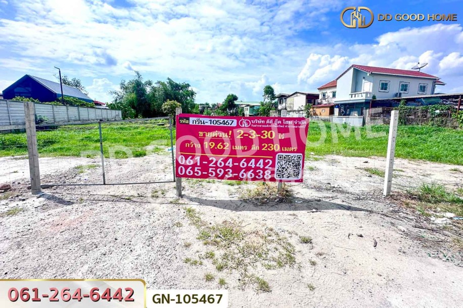 ที่ดินตลิ่งชัน 2 ไร่ 330 ตร.ว. ใกล้ ทางพิเศษศรีรัช–วงแหวนรอบนอก (ด่านฉิมพลี)-2