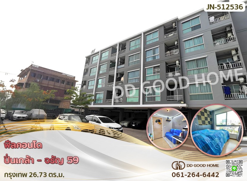 ฟีล คอนโด ปิ่นเกล้า - จรัญ 59 กรุงเทพ-1