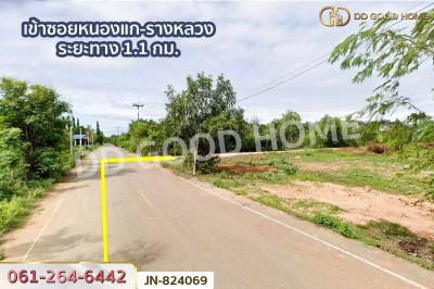 ที่ดินด่านมะขามเตี้ย 4 ไร่ 399.7 ตร.ว. หมู่บ้านยุติธรรม กาญจนบุรี ใกล้วัดถ้ำเสือ.-5
