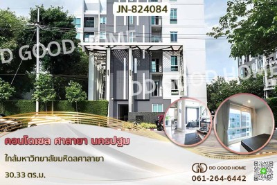 คอนโดเซล ศาลายา นครปฐม ใกล้มหาวิทยาลัยมหิดลศาลายา