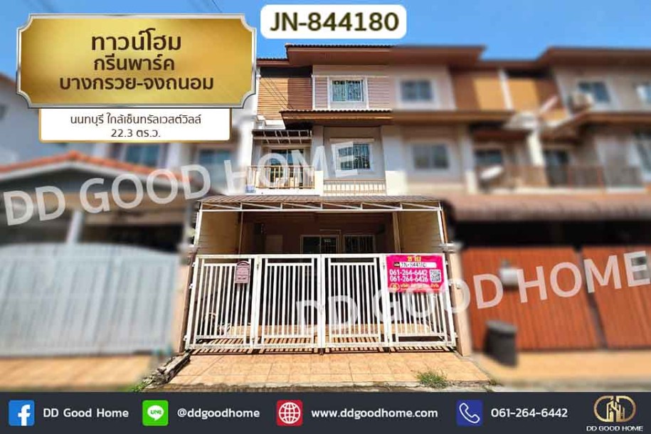 ทาวน์โฮม กรีนพาร์ค บางกรวย-จงถนอม นนทบุรี ใกล้เซ็นทรัลเวสต์วิลล์-1