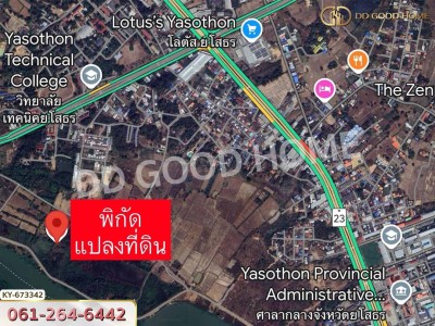 ที่ดินเมืองยโสธร 17 ไร่ 122 ตร.ว. ใกล้วิทยาลัยเทคนิคยโสธร-4