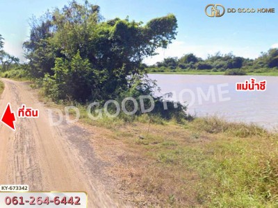 ที่ดินเมืองยโสธร 17 ไร่ 122 ตร.ว. ใกล้วิทยาลัยเทคนิคยโสธร-2