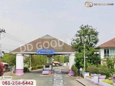 ทาวน์เฮ้าส์ ศุภาลัยบุรี คลอง 4 ปทุมธานี ใกล้โรงเรียนสวนกุหลาบวิทยาลัยรังสิต