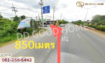ที่ดินเมืองนครปฐม 1 ไร่ 210 ตร.ว. ใกล้โรงเรียนสารสาสน์วิเทศนครปฐม-2