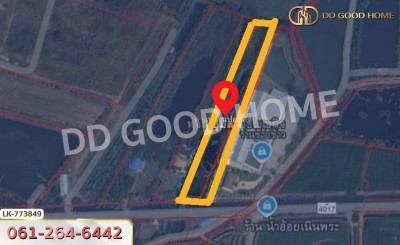 ที่ดินเมืองนครปฐม 4 ไร่ 219 ตร.ว. ใกล้ โรงเรียนสารสาสน์วิเทศนครปฐม
