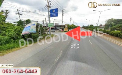 ที่ดินเมืองนครปฐม 4 ไร่ 219 ตร.ว. ใกล้ โรงเรียนสารสาสน์วิเทศนครปฐม