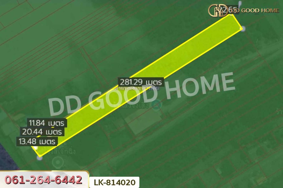 ที่ดินสรรพยา 3 ไร่ 393.7 ตร.ว. ชัยนาท ใกล้บริษัทไทยน้ำทิพย์.-9
