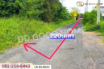 ที่ดินบางบัวทอง 323.6 ตร.ว. นนทบุรี ใกล้โรงเรียนคล้ายสอนศึกษา.-3
