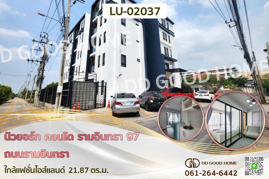 นิวยอร์ก คอนโด รามอินทรา 97 ถ.รามอินทรา ใกล้แฟชั่นไอส์แลนด์-1