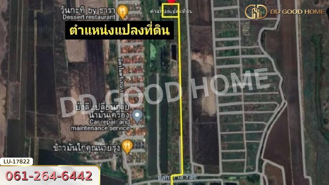 ที่ดิน เขต หนองจอก 335 ตร.ว. กรุงเทพฯ-5
