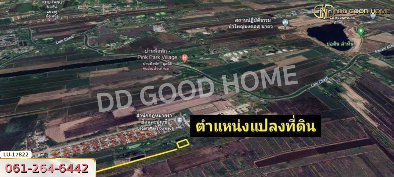 ที่ดิน เขต หนองจอก 335 ตร.ว. กรุงเทพฯ-4