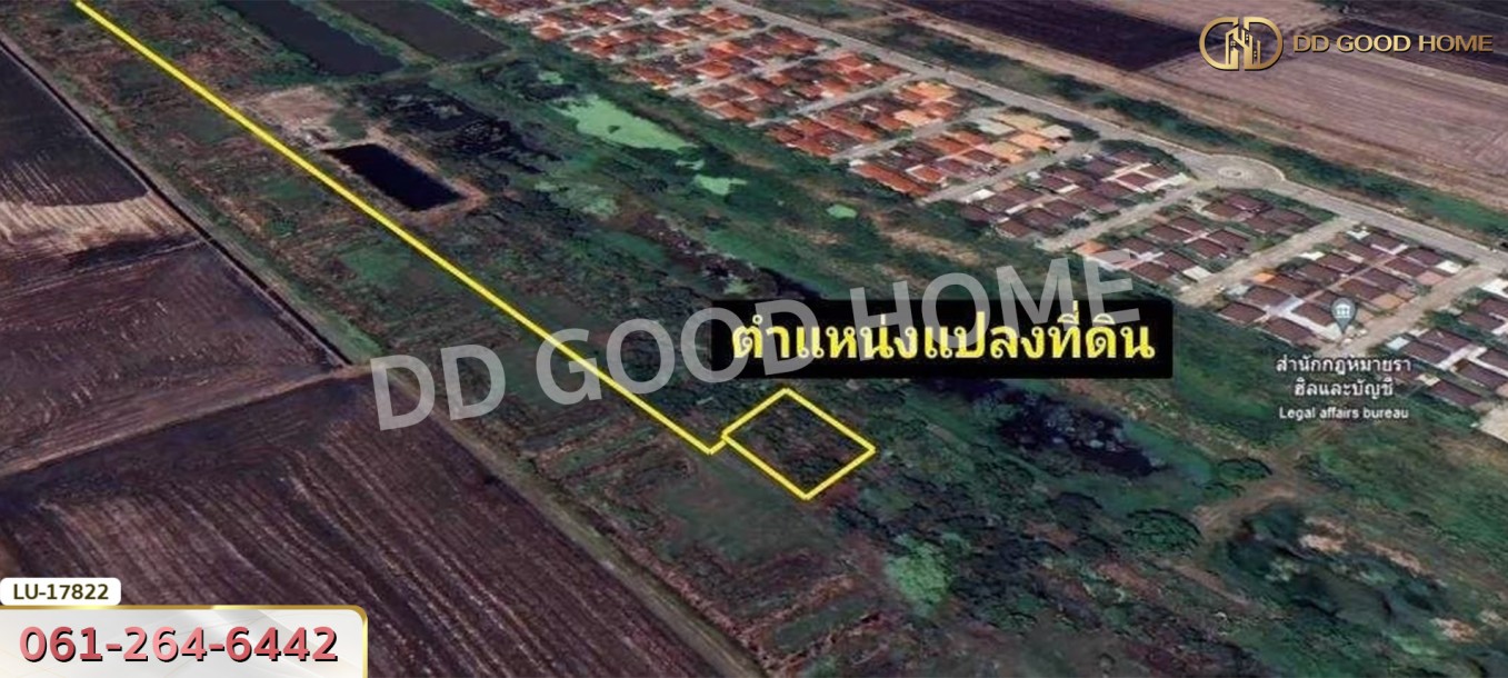 ที่ดิน เขต หนองจอก 335 ตร.ว. กรุงเทพฯ-3