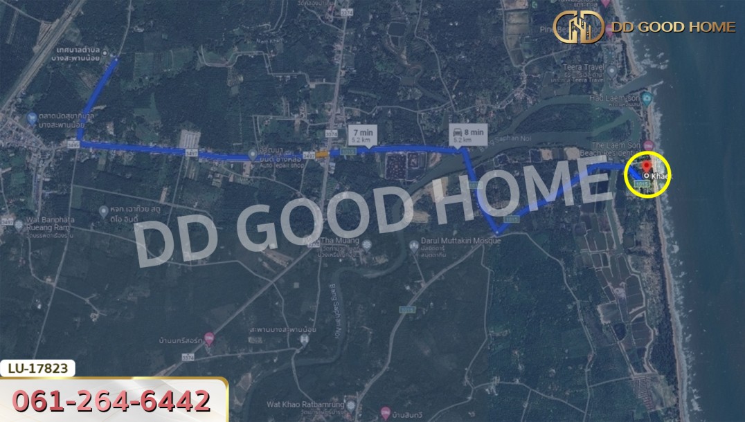 ที่ดิน อ.บางสะพานน้อย 134.3 ตร.ว. ประจวบคีรีขันธ์-5