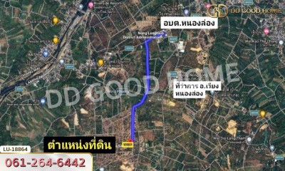 ที่ดิน อ.เวียงหนองล่อง 2 ไร่ ลำพูน-4