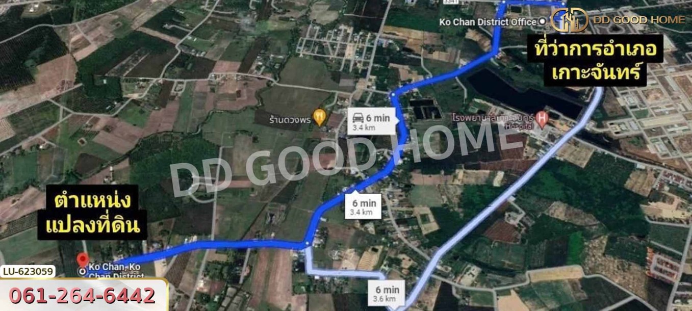 ที่ดิน บ้านโค้งประดู่เทศบาล 5 อ.เกาะจันทร์ 80 ตร.ว. ชลบุรี.-8