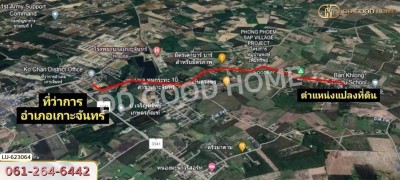 ที่ดิน บ้านโค้งประดู่เทศบาล 5 อ.เกาะจันทร์ 80 ตร.ว. ชลบุรี