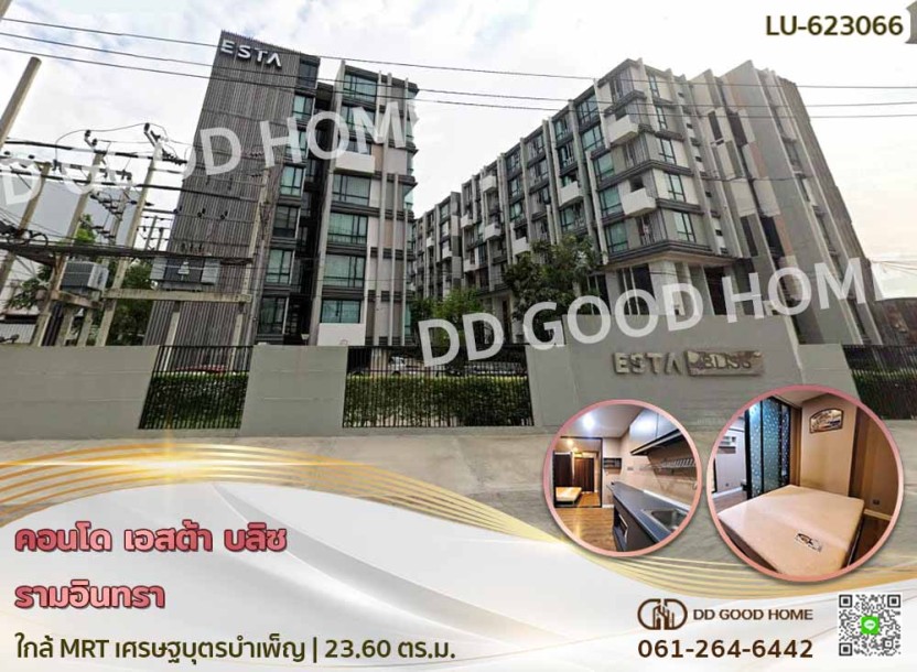 คอนโด เอสต้า บลิซ รามอินทรา ใกล้ MRT เศรษฐบุตรบำเพ็ญ.-1