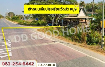 ❌SOLD OUT❌ที่ดินลาดหลุมแก้ว ติดคลองโยธา 7 ไร่ 41 ตร.ว. ปทุมธานี ใกล้ตลาดระแหง 100 ปี-3