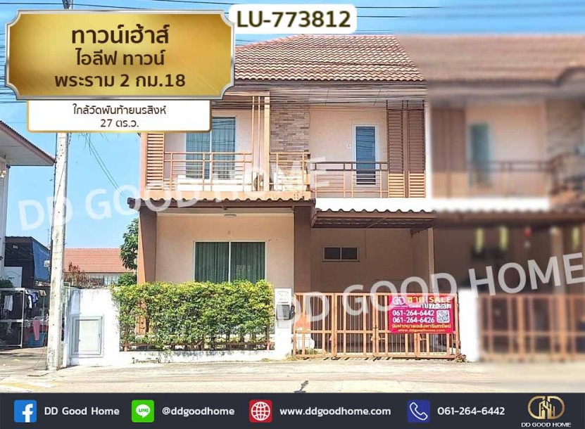 ทาวน์เฮ้าส์ ไอลีฟ ทาวน์ พระราม 2 กม.18 ใกล้วัดพันท้ายนรสิงห์-1