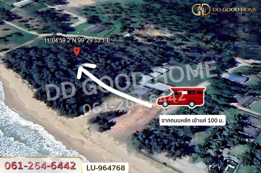 ที่ดินบางสะพานน้อย 134.3 ตร.ว. ประจวบคีรีขันธ์ ใกล้หาดแหลมสน.-9