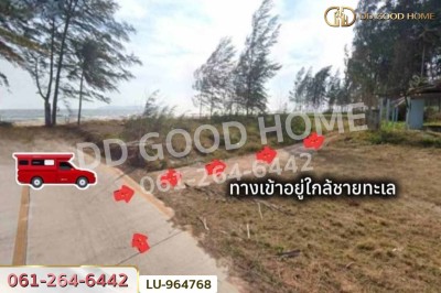 ที่ดินบางสะพานน้อย 134.3 ตร.ว. ประจวบคีรีขันธ์ ใกล้หาดแหลมสน.-7