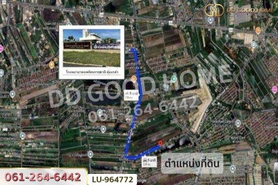 ที่ดินลาดกระบัง 273 ตร.ว. หมู่บ้านศุภาลัยเลค 2 ใกล้โรงพยาบาลนพรัตนราชธานี คุ้มเกล้า.
