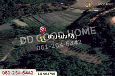 ที่ดินเวียงชัย 1 ไร่ 245 ตร.ว. เชียงราย ใกล้ที่ว่าการอำเภอเวียงเชียงรุ้ง.-4