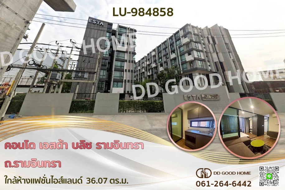 คอนโด เอสต้า บลิซ รามอินทรา ถ.รามอินทรา ใกล้ห้างแฟชั่น ไอส์แลนด์-1