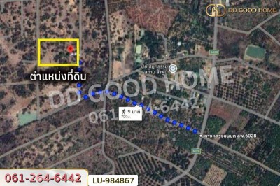 ที่ดินเวียงหนองล่อง 2 ไร่ ลำพูน ใกล้ที่ว่าการอำเภอเวียงหนองล่อง