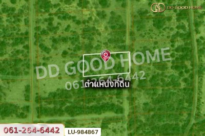 ที่ดินเวียงหนองล่อง 2 ไร่ ลำพูน ใกล้ที่ว่าการอำเภอเวียงหนองล่อง