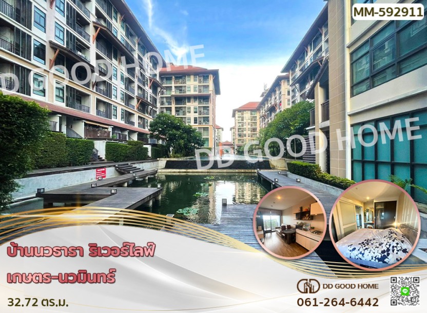 บ้านนวธารา ริเวอร์ไลฟ์ เกษตร-นวมินทร์-1