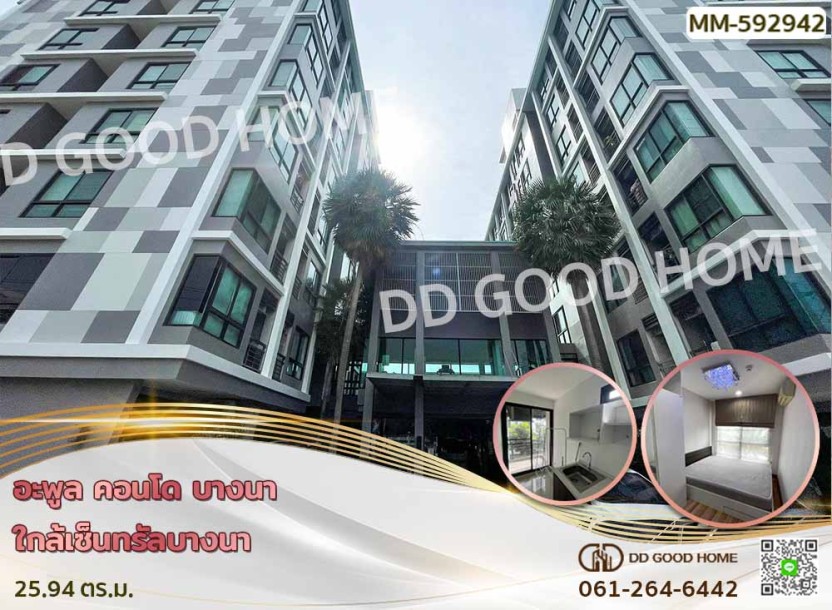 อะพูล คอนโด บางนา ใกล้เซ็นทรัลบางนา-1