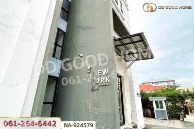 คอนโด นิวยอร์ก รามอินทรา 97 ถ.รามอินทรา ใกล้แฟชั่นไอส์แลนด์