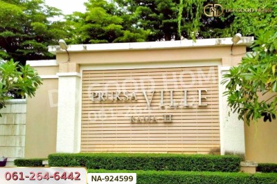 ทาวน์เฮ้าส์ พฤกษาวิลล์ 32 พระราม 2 ซ.74 ถ.พระราม 2 ใกล้โลตัส พระราม 2