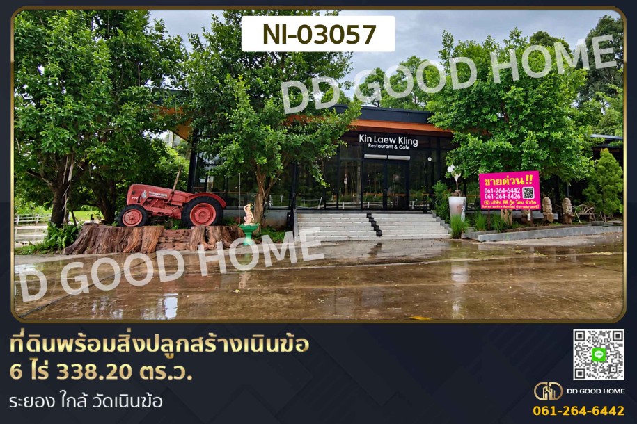 ที่ดินพร้อมสิ่งปลูกสร้างเนินฆ้อ 6 ไร่ 338.20 ตร.ว. ระยอง ใกล้ วัดเนินฆ้อ-1
